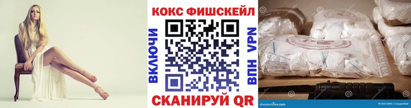 Где найти наркотики Воркута Амфетамин Галлюциногенные грибы ГАШ Мефедрон Каннабис Альфа ПВП