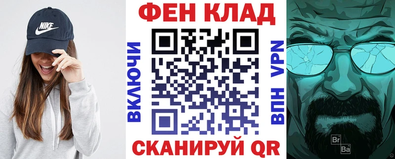 АМФ VHQ купить сайты Воркута