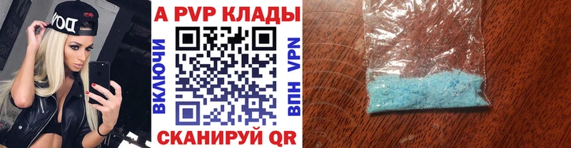 сколько стоит  Воркута  Alpha-PVP кристаллы 