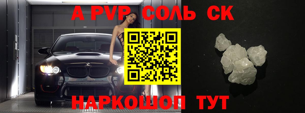 Альфа ПВП VHQ  Вход с VPN  Воркута  Alfa_PVP СК КРИС 