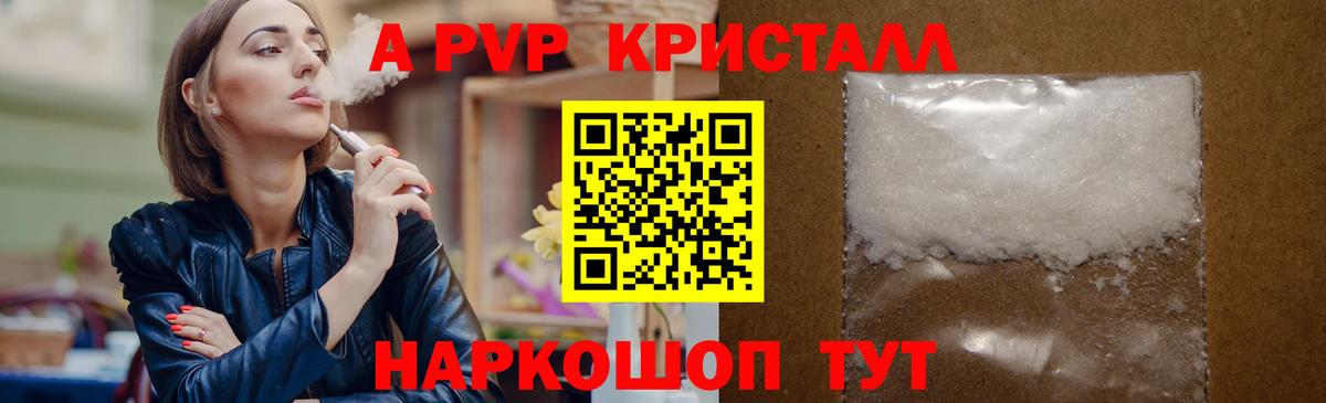 А ПВП СК КРИС Воркута