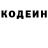 ГАШИШ Изолятор Asle Everett