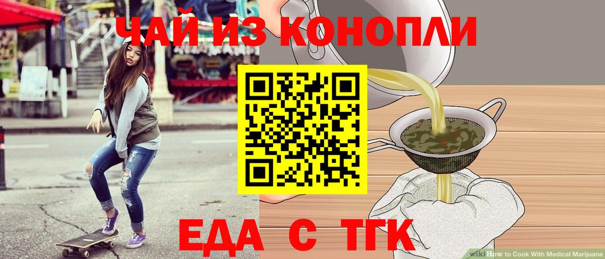 Меф мяу мяу Воркута