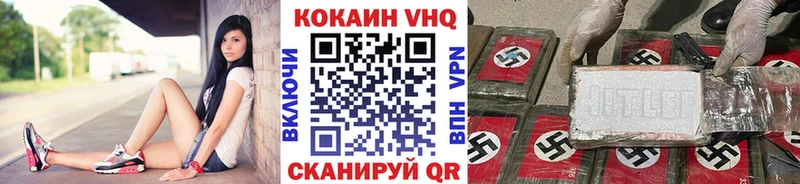 COCAIN Эквадор  Воркута 