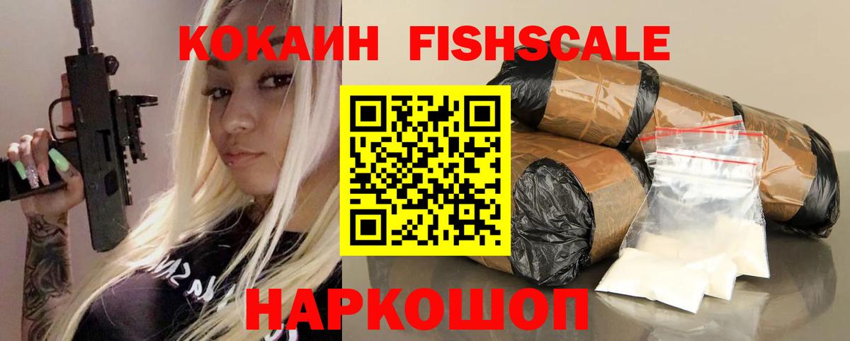 КОКАИН Боливия Воркута