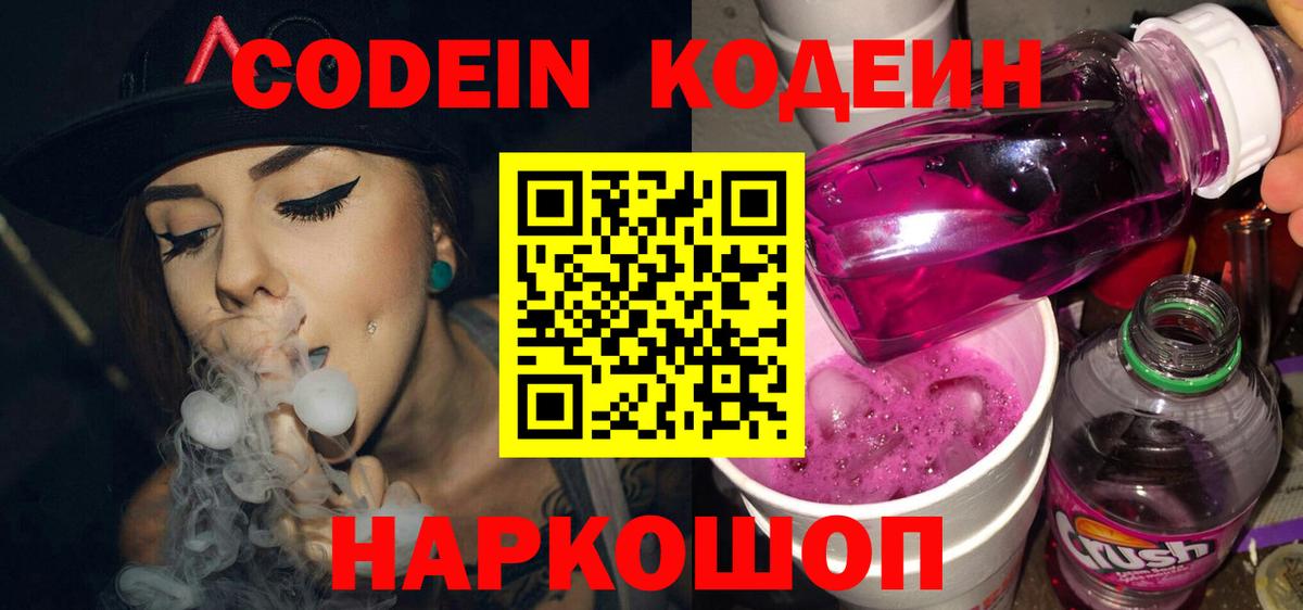 Плюхи  МЕТ  МЕФ  Воркута  COCAIN  АМФЕТАМИН  Бошки Шишки  Купить  Мяу-Мяу  Вход с VPN 