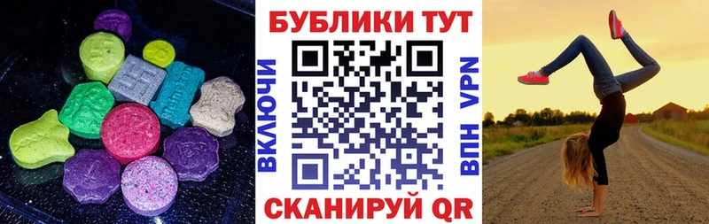 где купить   Воркута  ЭКСТАЗИ Punisher 