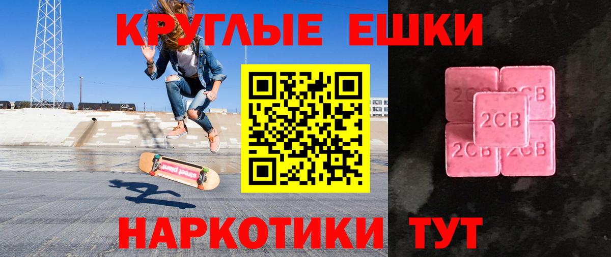 ЭКСТАЗИ 250 мг  ЭКСТАЗИ 99%  ЭКСТАЗИ  Воркута  Вход с VPN 