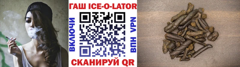 купить наркотики сайты  Воркута  ГАШИШ Cannabis 