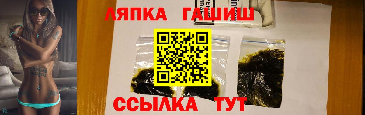 ГАШИШ  ГАШИШ Premium  Гашиш hashish  Вход с VPN  Воркута 