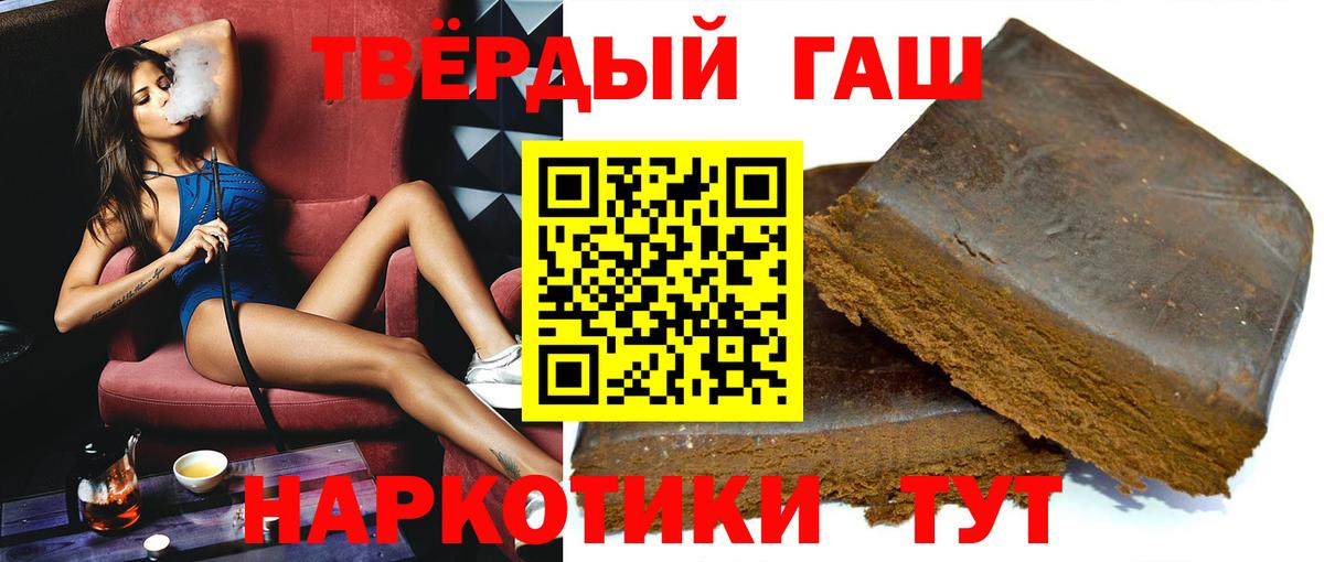 Гашиш индика сатива Воркута