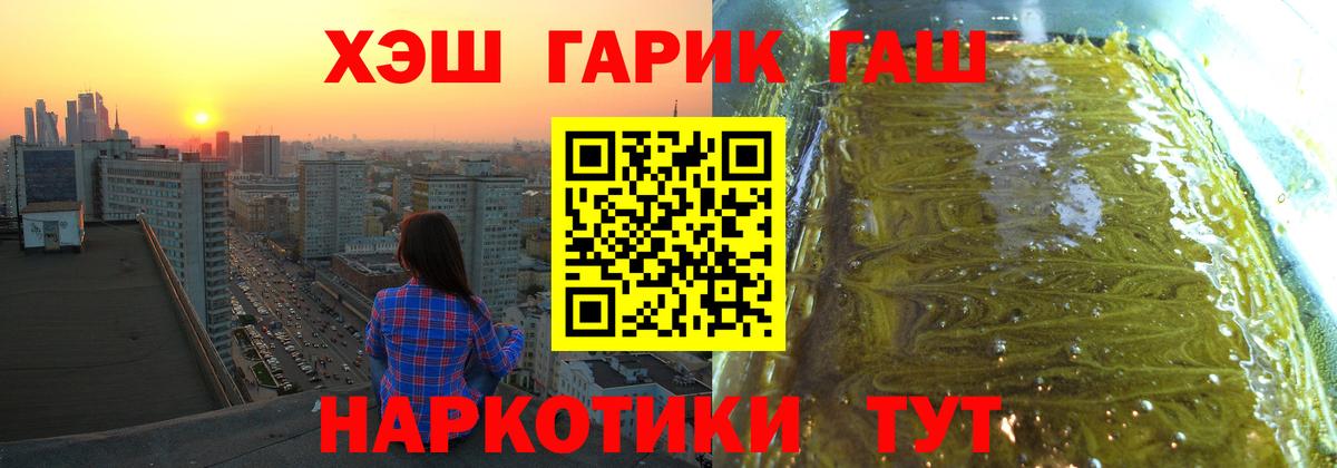 Лсд 25  МЕФ кристаллы  МДМА  Воркута  Купить наркотик  МАРИХУАНА  Гашиш  Кокаин  Вход с VPN 