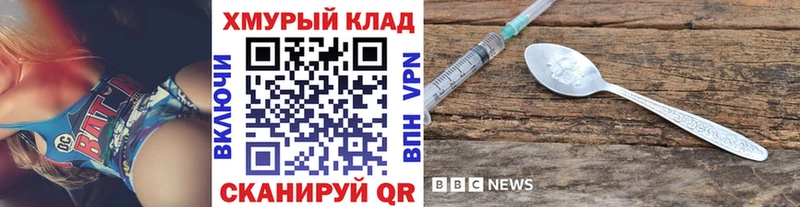 ГЕРОИН гречка  как найти   Воркута 