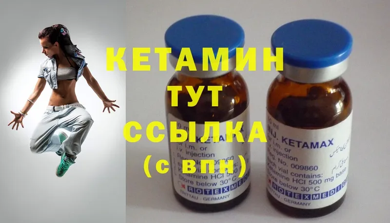 КЕТАМИН ketamine  shop наркотические препараты  Воркута  hydra ссылка 