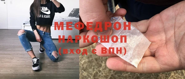 марки nbome Беломорск