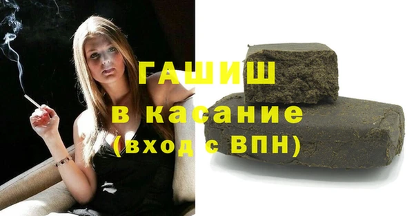 таблы Белокуриха