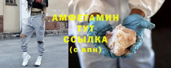 таблы Белокуриха
