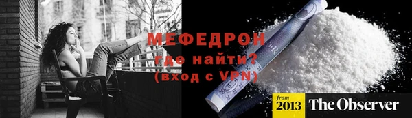 таблы Белокуриха