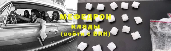 марки nbome Беломорск