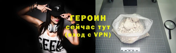 таблы Белокуриха