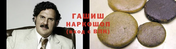 марки nbome Беломорск