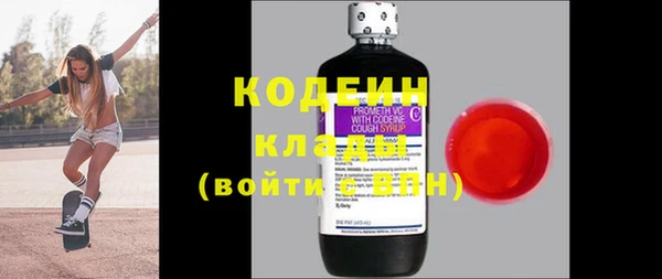 таблы Белокуриха
