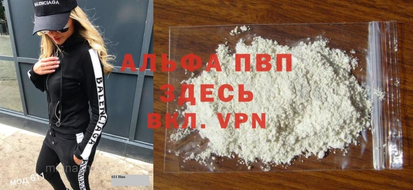 марки nbome Беломорск