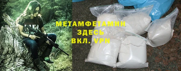 таблы Белокуриха