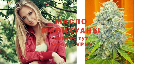марки nbome Беломорск