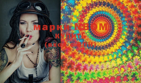 марки nbome Беломорск