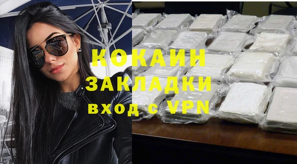 таблы Белокуриха