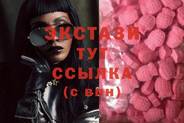 таблы Белокуриха