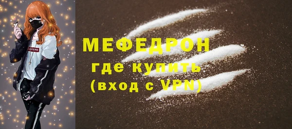 таблы Белокуриха
