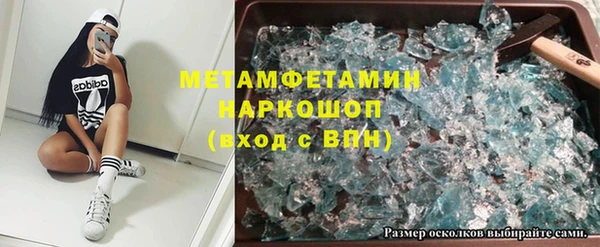 стаф Гусиноозёрск