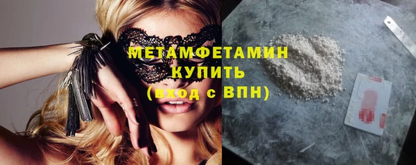марки nbome Беломорск