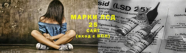 марки nbome Беломорск