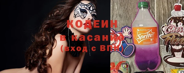 таблы Белокуриха