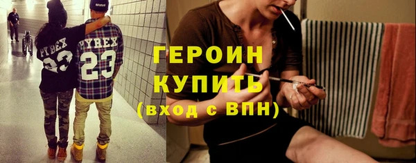 марки nbome Беломорск