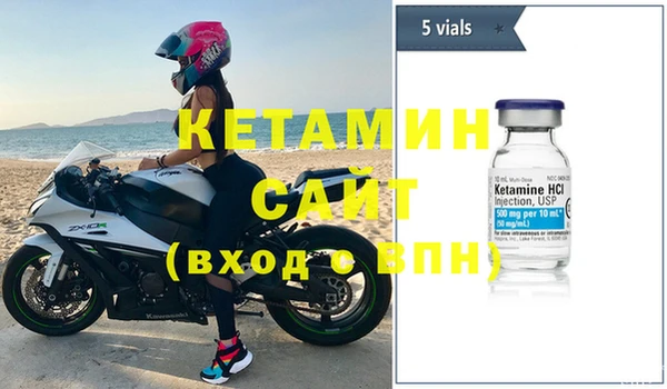 марки nbome Беломорск