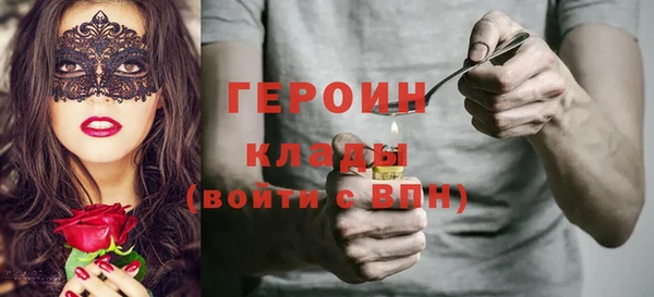 таблы Белокуриха