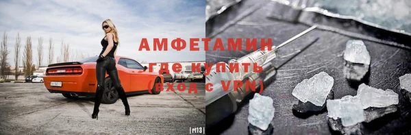 таблы Белокуриха