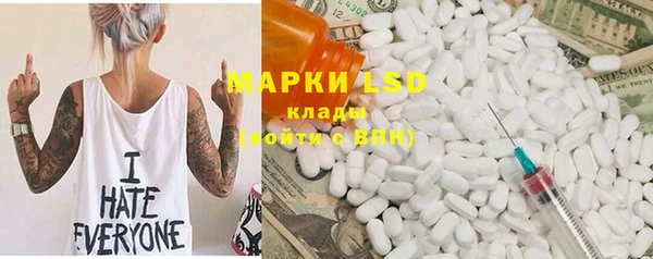 марки nbome Беломорск