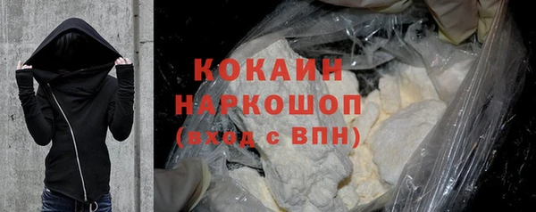 марки nbome Беломорск