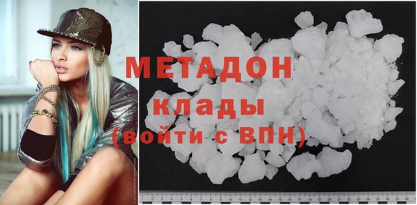 таблы Белокуриха