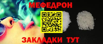 синтетический гашиш Волгодонск