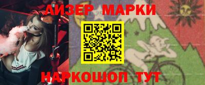 мефедрон Гай