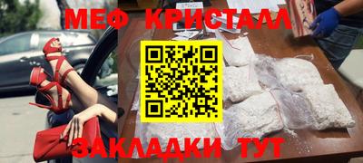 тгк Волжский