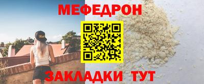 тгк Волжский