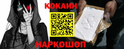 меф VHQ Волгодонск