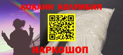 синтетический гашиш Волгодонск